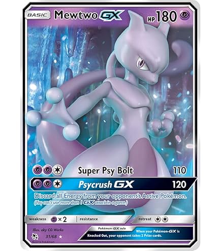 ポケモンカード　ミュウツー GX ホロレアカード　ＳＳＲ Amazon.co.jp: ポケモン ミュウツーGX 72/73 シャイニング